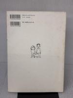 【※イタミ有り】 すゞしろ日記 羽鳥書店 山口 晃