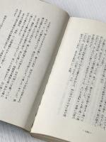 雲と水のこころ (1983年)