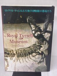 ロイヤル・ティレル古生物学博物館の恐竜たち = Dinosaurs of the Royal Tyrrell Museum of Palaeontology [図録] 福井県立恐竜博物館