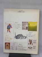 【※イタミ有り】イメージの冒険〈2〉絵本 (1978年)