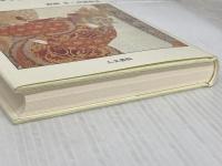 日本の聖と賤 (近代篇) 人文書院 野間 宏