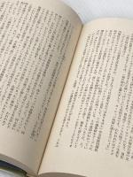 悪魔の選択 上 (海外ベストセラー・シリーズ) KADOKAWA フレデリック フォーサイス