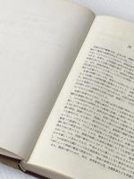 詳解材料力学演習 上 共立出版 斉藤 渥