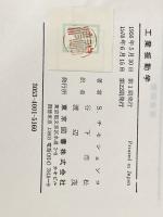 工業振動学 (1956年)  S.チモシェンコ