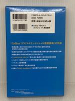 Collins コウビルド エッセンシャル英英辞典 桐原書店
