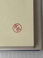 計算機ハードウェア実験 (コンピュータサイエンス大学講座) 近代科学社 林信夫