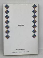 テーマ別英文読解教室: HUMAN COMEDY 研究社 伊藤 和夫
