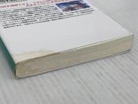 ようこそ実力至上主義の教室へ 2年生編7 (MF文庫J) KADOKAWA 衣笠彰梧