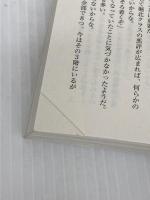 ようこそ実力至上主義の教室へ 2年生編7 (MF文庫J) KADOKAWA 衣笠彰梧