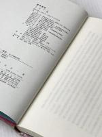 永遠なれベンチャー精神―私の実践経営論 (1985年)