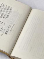 子どもが主人公―ひまわり文庫の開設から、「子どもの家」をねがう子どもの署名運動まで (1982年)