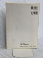 オートマトン・言語理論の基礎 近代科学社 大里 延康