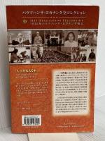 Autobiography of a Yogi (Japanese) Self-Realization Fellowship ParamahansaYogananda