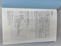 社内プレゼンの質疑応答術 ~決裁者を納得させる最強の答え方と準備の方法 すばる舎 前田 鎌利