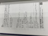 精神科医が教える ストレスフリー超大全 ――  ダイヤモンド社 樺沢 紫苑