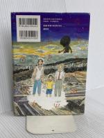 天と地の方程式 3 講談社 五十嵐 大介