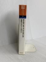 テイルズ オブ グレイセス エフ　公式コンプリートガイド (BANDAI NAMCO Games Books 32) 山下書店 キュービスト
