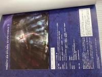 TRINITY Zill O'll Zero コンプリートガイド 下 光栄