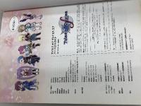 テイルズ オブ グレイセス エフ パーフェクトガイド (ファミ通の攻略本) エンターブレイン ファミ通書籍編集部