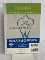 ＮＨＫ宗教の時間　ヒンドゥー教の世界（下）―ガンディーの生涯と思想 (ＮＨＫシリーズ) NHK出版