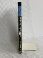 東大生が書いた 問題を解く力を鍛えるケース問題ノート 50の厳選フレームワークで、どんな難問もスッキリ「地図化」 東洋経済新報社