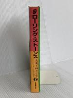 悪魔を憐れむ歌 全音楽譜出版社 トニー サンチェス