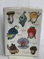 続・世界のなめこ図鑑(ブックマークつき) エンターブレイン 金谷泉