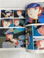 ANIMATION GALS 1 日本サイエンス編 (アニメージュ文庫 C- 8) 徳間書店