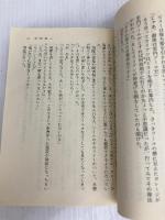 ウォーレスの人魚 (角川文庫) KADOKAWA 岩井 俊二