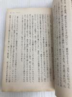 ローカル・カラー/観察記録―犬は吠える〈1〉 (ハヤカワepi文庫) 早川書房 トルーマン カポーティ