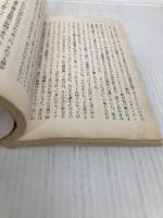 ローカル・カラー/観察記録―犬は吠える〈1〉 (ハヤカワepi文庫) 早川書房 トルーマン カポーティ