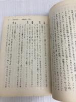 映画千夜一夜 (上巻) (中公文庫 よ 18-5) 中央公論新社 山田宏一