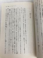 紫色のクオリア (電撃文庫) KADOKAWA うえお 久光