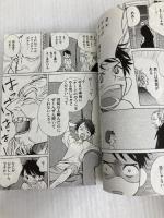 ツァラトゥストラはかく語りき (講談社まんが学術文庫 7) 講談社 堀江 一郎