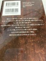 ツァラトゥストラはかく語りき (講談社まんが学術文庫 7) 講談社 堀江 一郎