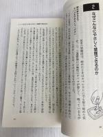 読むだけで絶対やめられる禁煙セラピー [セラピーシリーズ] (ムックの本 548) ロングセラーズ アレン・カー