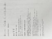 神メンタル 「心が強い人」の人生は思い通り KADOKAWA 星 渉