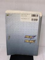 【※イタミ有り】スーパーロボット大戦F&F 完結編 パーフェクトリファレンス