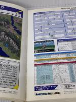 【※イタミ有り】スーパーロボット大戦F&F 完結編 パーフェクトリファレンス