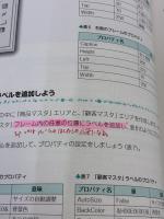 【※書き込み有り】アプリ作成で学ぶExcelVBAプログラミングユーザーフォーム&コントロール 秀和システム 横山達大