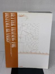 【※カバー無し】中長距離ランナ-の科学的トレ-ニング 大修館書店 ピーター コー
