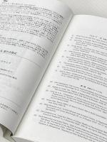 THE ALGEBRA OF WEALTH 一生「お金」を吸い寄せる 富の方程式 ダイヤモンド社 スコット・ギャロウェイ