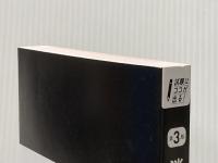 ※カバー無し (全文PDF・Webアプリ付)試験にココが出る! 消防設備士6類 教科書+実践問題 第3版 インプレス 株式会社ノマド・ワークス