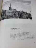 山下清・日本の風物 (1961年)