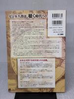 サクセス・オーディオ・ライブラリーVOL.1 「野心を抱け」 ナイチンゲール・コナントサクセス・オーディオ・ライブラリー 日本語版