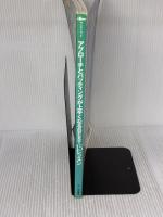 アプローチ&パッティングが上手くなるBEST15レッスン 完 (SAN-EI MOOK) 三栄
