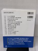 できるJw_cad パーフェクトブック 困った! &便利ワザ大全 インプレス 稲葉幸行