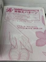 キャシー中島の「アロハ!ハワイアンキルト」 キッズネット キャシー中島