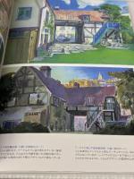 【※カバー無し】大野広司 背景画集 廣済堂出版 大野 広司