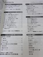アフターファイブレッスン お父さんのためのピアノ教室 体験的コード奏法超入門 (アフター・ファイブ・レッスン) ドレミ楽譜出版社 an弾手